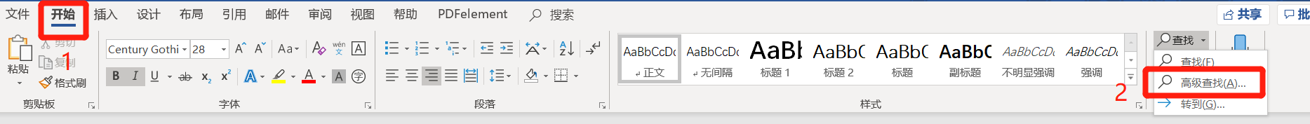 在Word中如何只统计括号内的字数