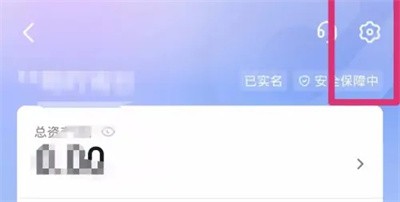 抖音月付怎么关闭优先付款