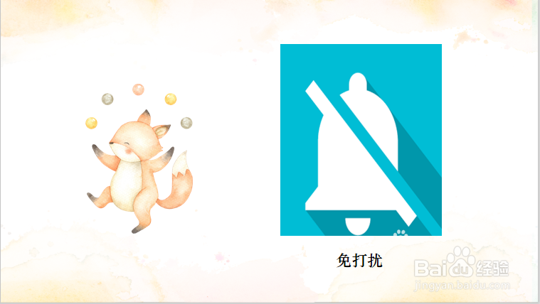 手机总是收到垃圾信息怎么办