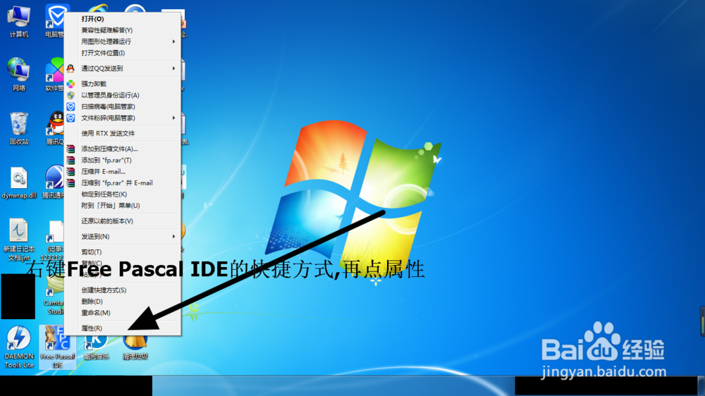 Free Pascal乱码处理