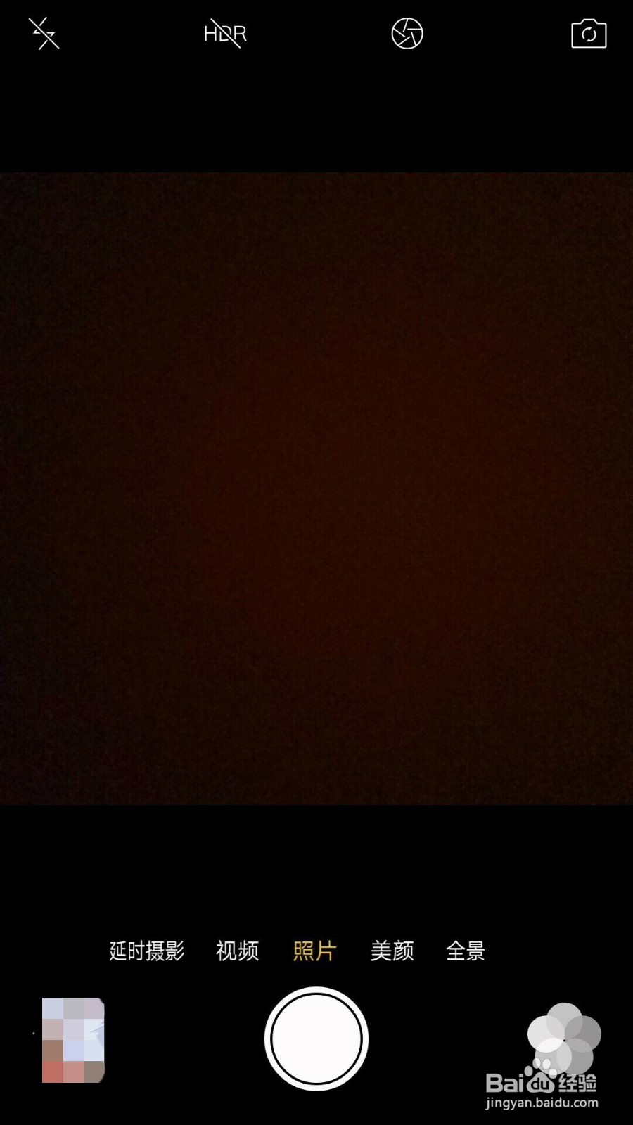 OPPO手机如何拍反差色照片