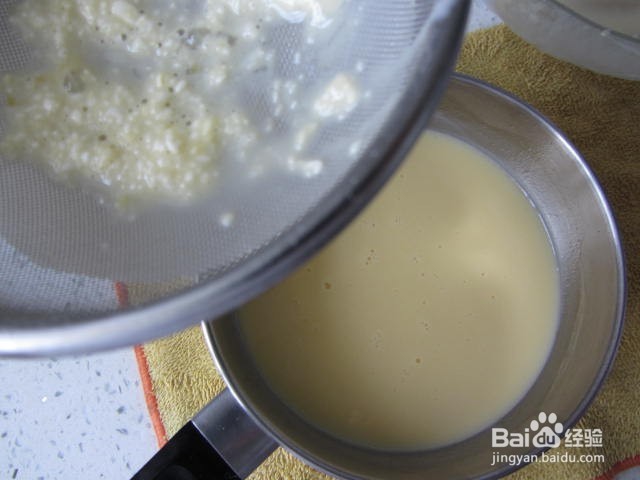 葡式蛋挞怎么简单做