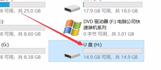 应该vmware虚拟机怎么样连接u盘如何使用u盘