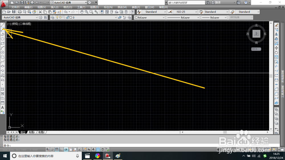 AutoCAD中绘制构造线的方法有几种