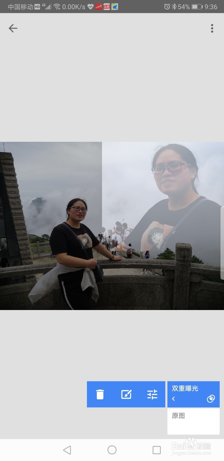 利用Snapseed双重曝光制造出迷离虚幻的梦境感