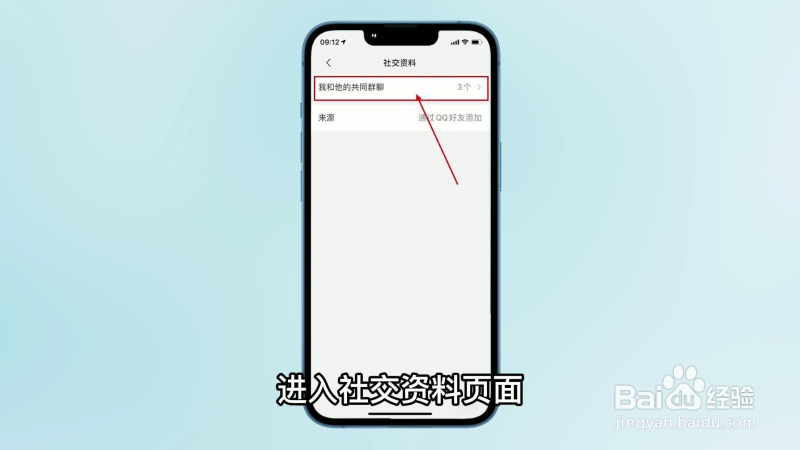 微信群聊删除了怎么找回来