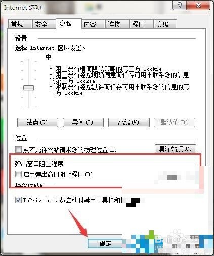 win7系统下工行网银助手无法安装问题的解决方案