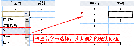 免费勤哲excel服务器教程:[7]简化规范