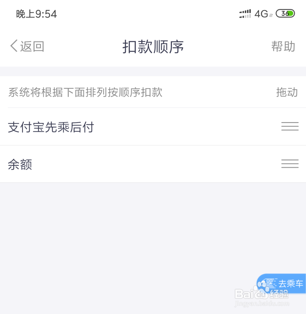 上海地铁如何扫码乘坐