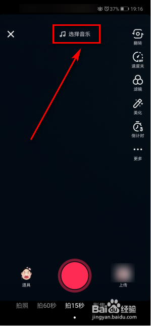 抖音香肠嘴，嘟嘴出现很多唇印的效果怎么拍？