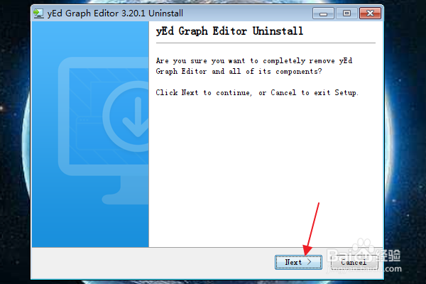 yEd软件：如何卸载