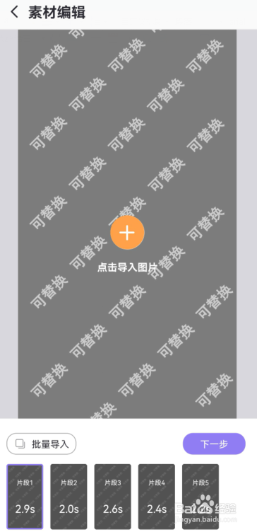 手机爱音乐怎么diy视频彩铃