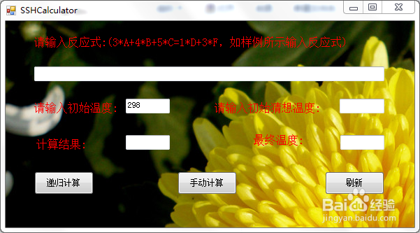 导出JAR包运行的一些技巧