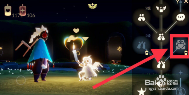 光遇2月11日每日任务怎么做