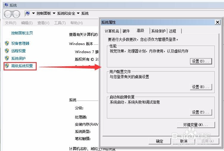 Maya怎么快速换成英文模式
