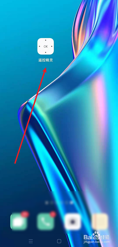 当贝投影仪怎么看电视直播