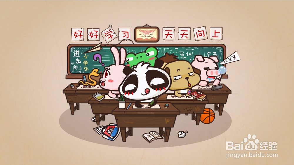 如何在寒暑假高效的补习功课