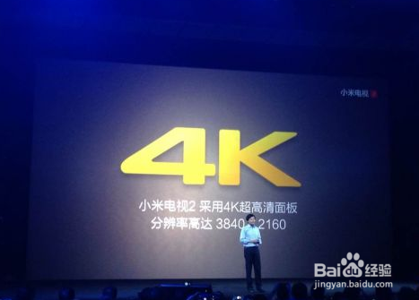 小米电视2与小米电视1的区别