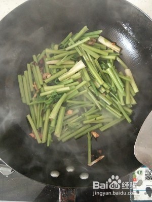 养生食补色香味俱全的芹菜粉的做法