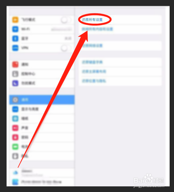 苹果ipad与微信不兼容怎么办