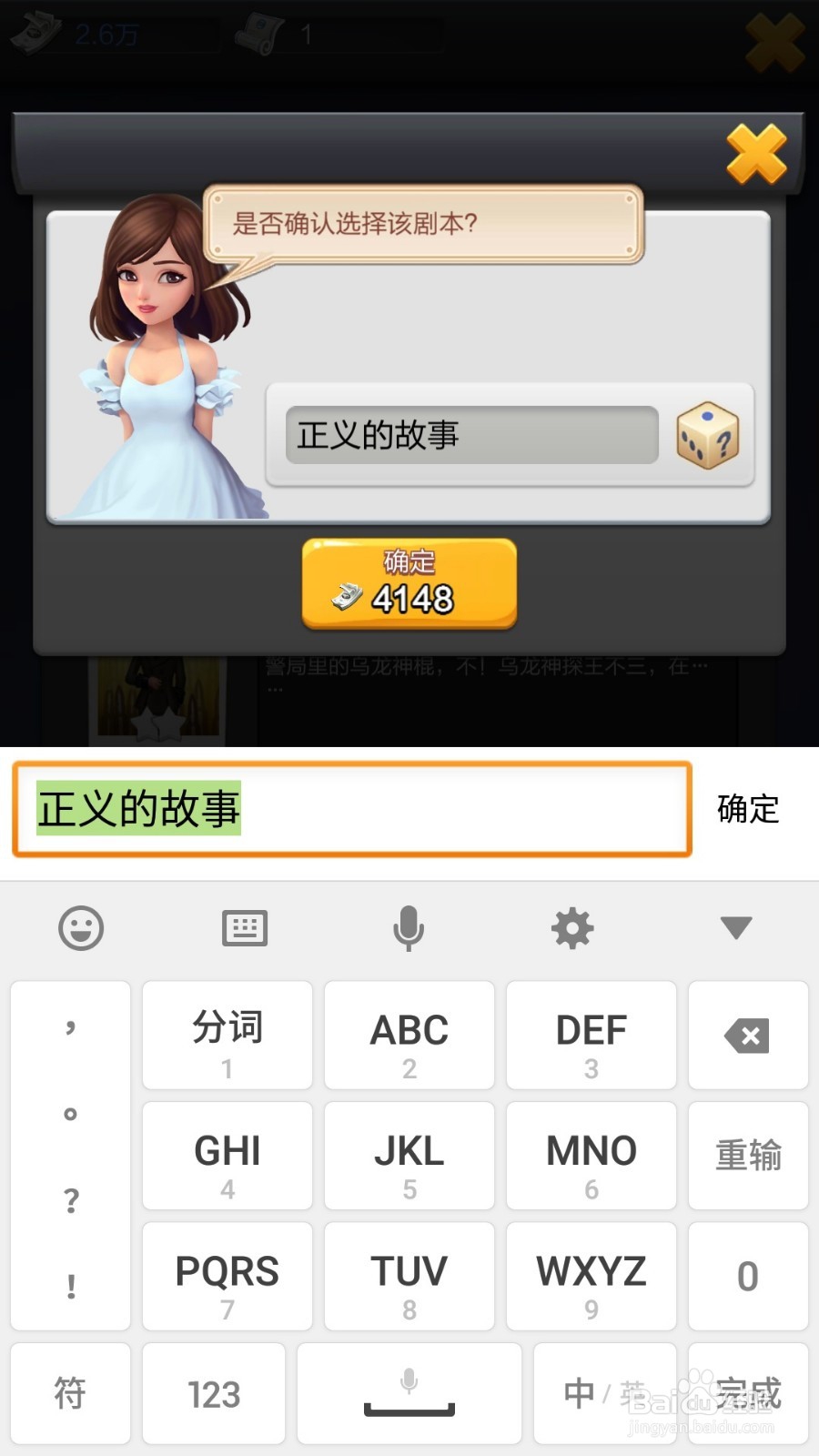票房大卖王如何拍电影?