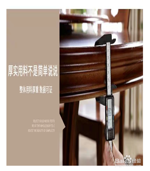 如何选购餐馆餐桌