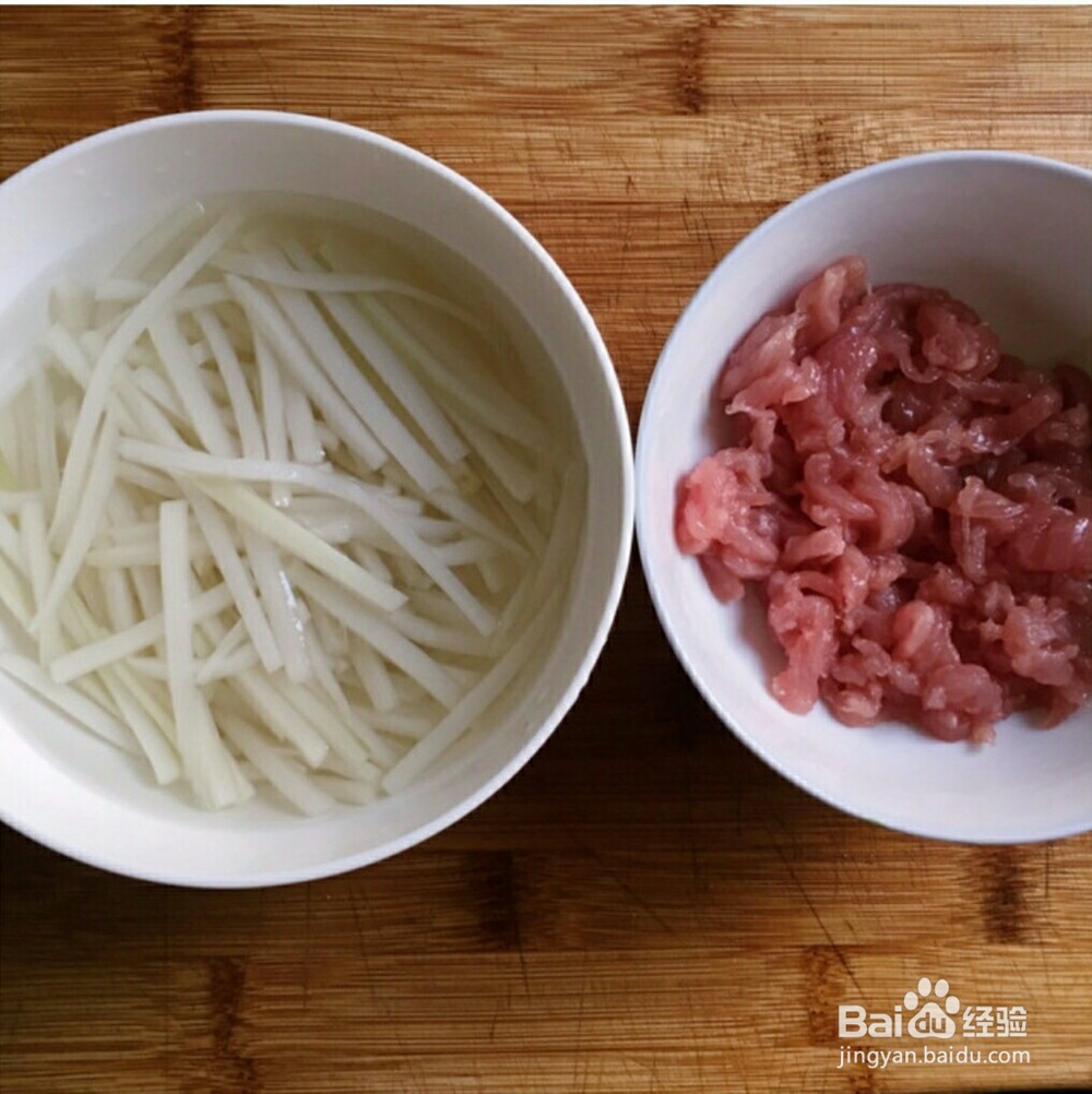 鱼香肉丝怎么做呢？