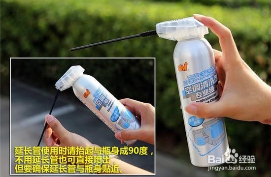 如何自己清理车内空调