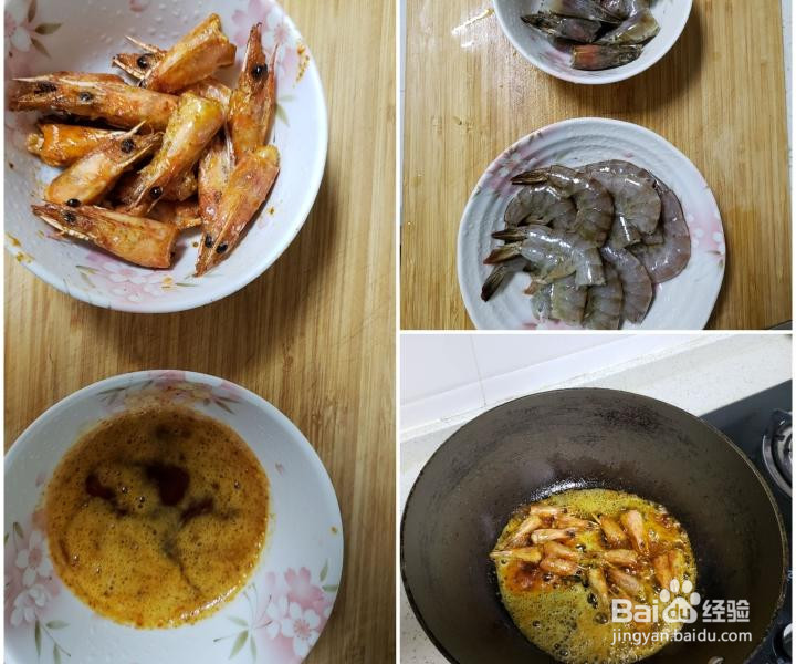 暖心海鲜粥的做法