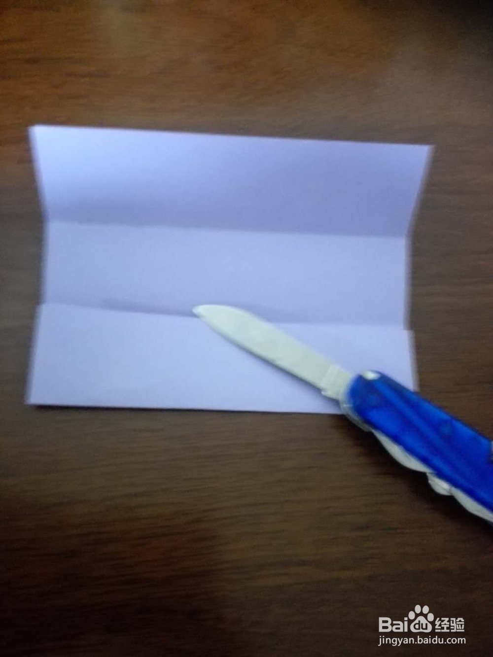 和服的简单折法