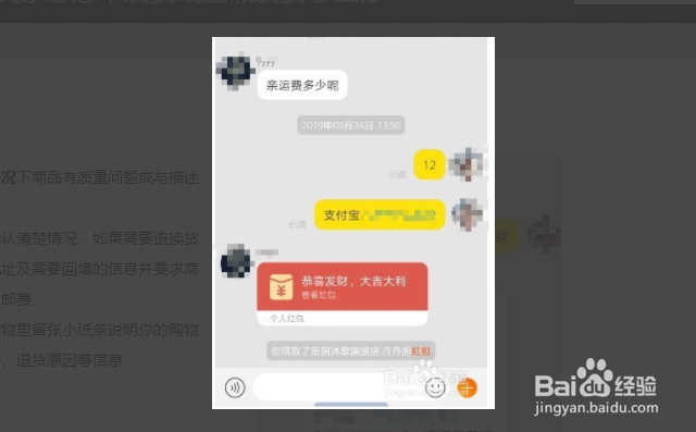 无良卖家恶意不发货或虚假发货怎么办