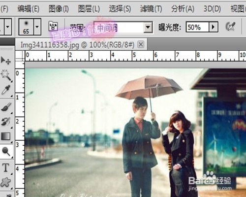 ps怎么打开/添加图片