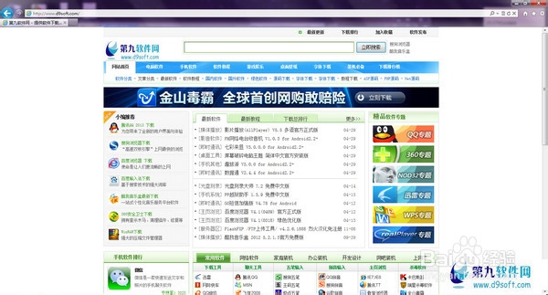 三种方法随意缩放浏览页面