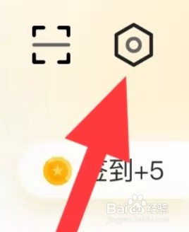 启信宝如何清除缓存