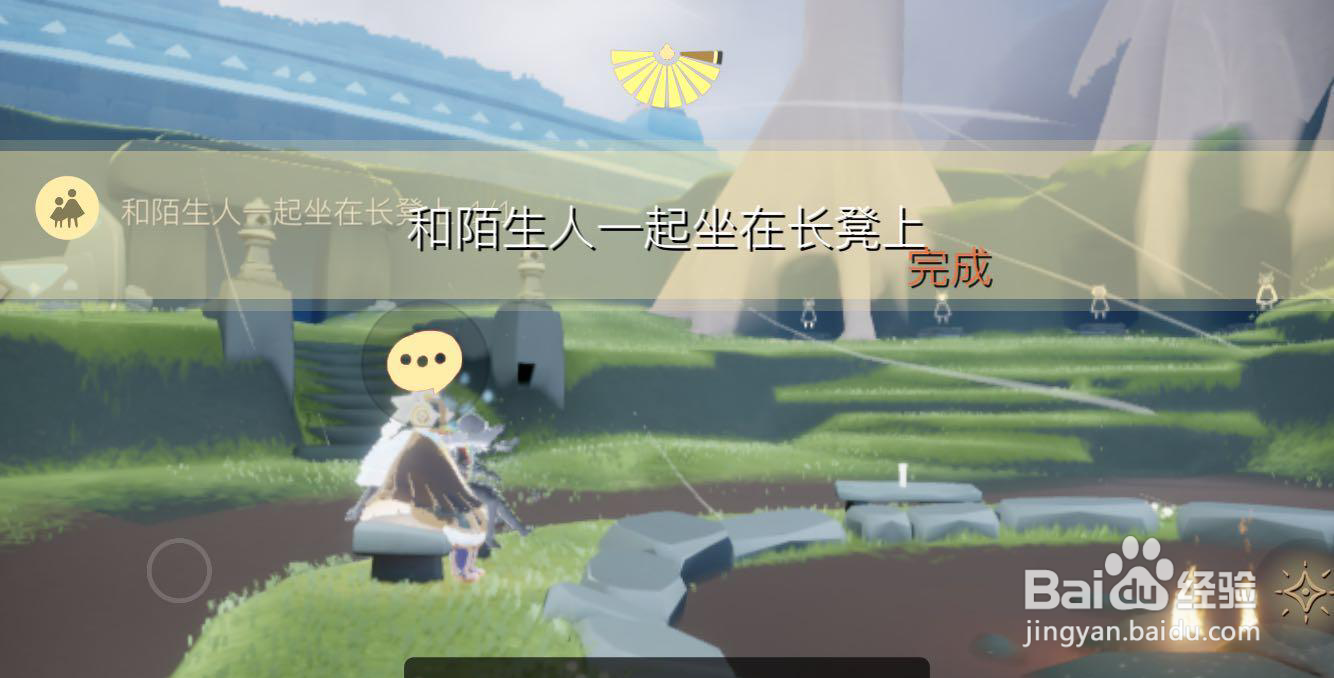 《光遇》2月8日每日任务攻略2022