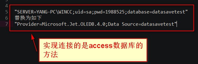 电脑如何通过sql读wincc服务器数据库