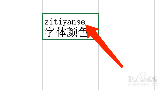Mac版Excel如何添加拼音？
