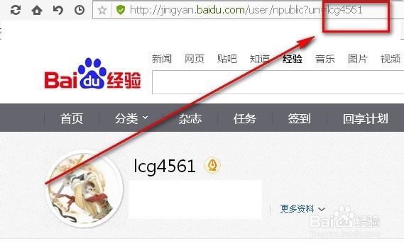 百度经验新手指南：[6]查看导师经验/加入日期