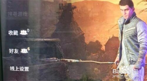 消逝的光芒2联机有什么方法?