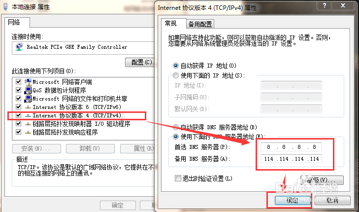 qq空间图片无法显示的原因