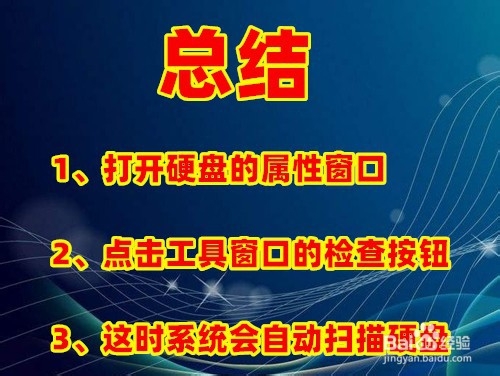 win10 memory management蓝屏怎么解决