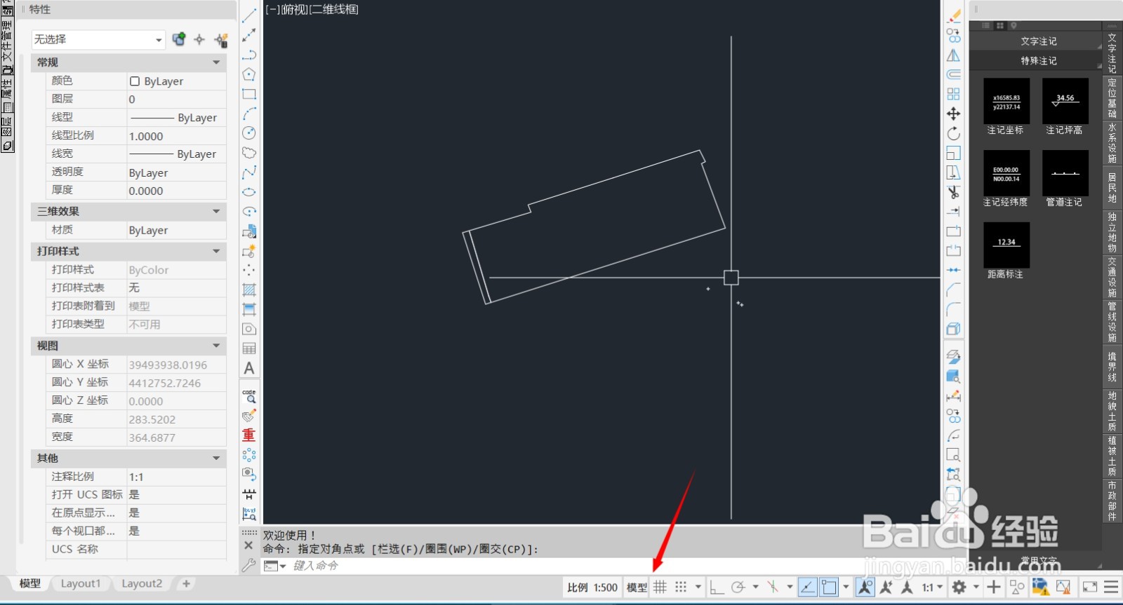 南方Cass11在状态栏怎么显示图面坐标？