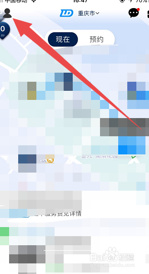 联动云共享汽车怎么连接蓝牙音乐