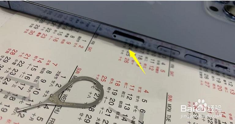 苹果11pro max怎么插双卡