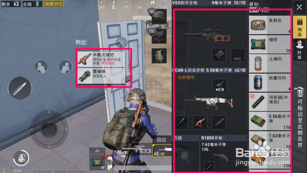 绝地求生刺激战场怎么玩