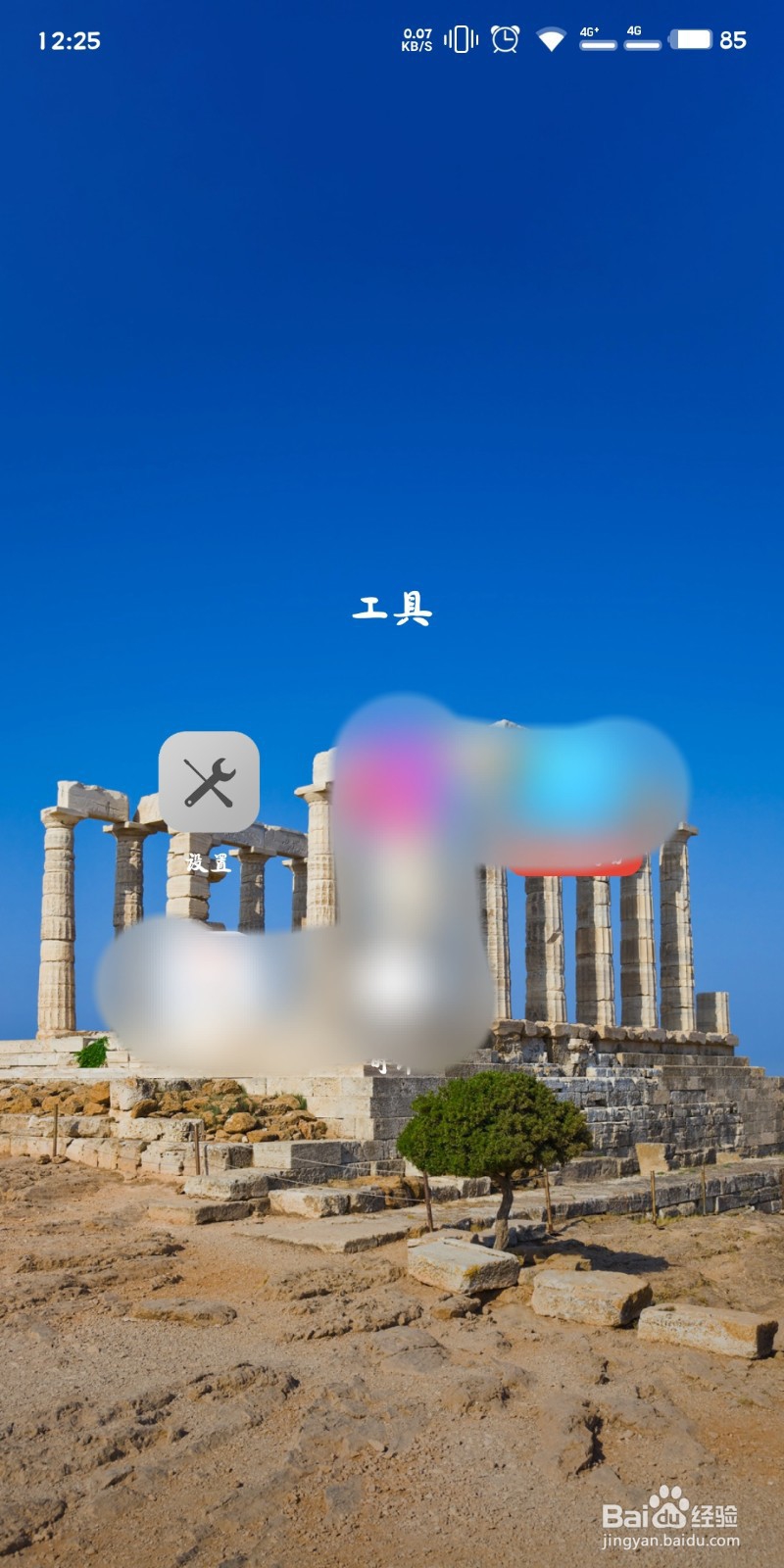 typec耳机接手机没反应怎么办