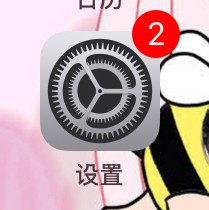 怎样iPhone通话音量