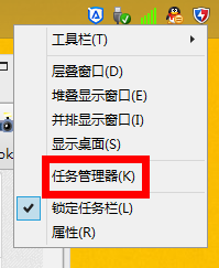 windows8.1开机启动项管理：[5]