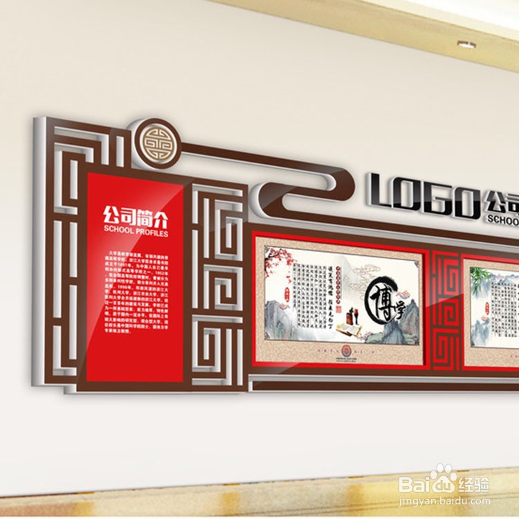 企业文化墙为什么要打响公司的知名度？