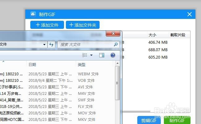 如何制作表情包 怎么制作gif动图
